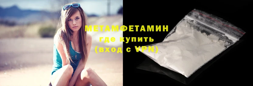 МЕТАМФЕТАМИН Methamphetamine  Игра 